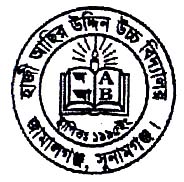 School Logo